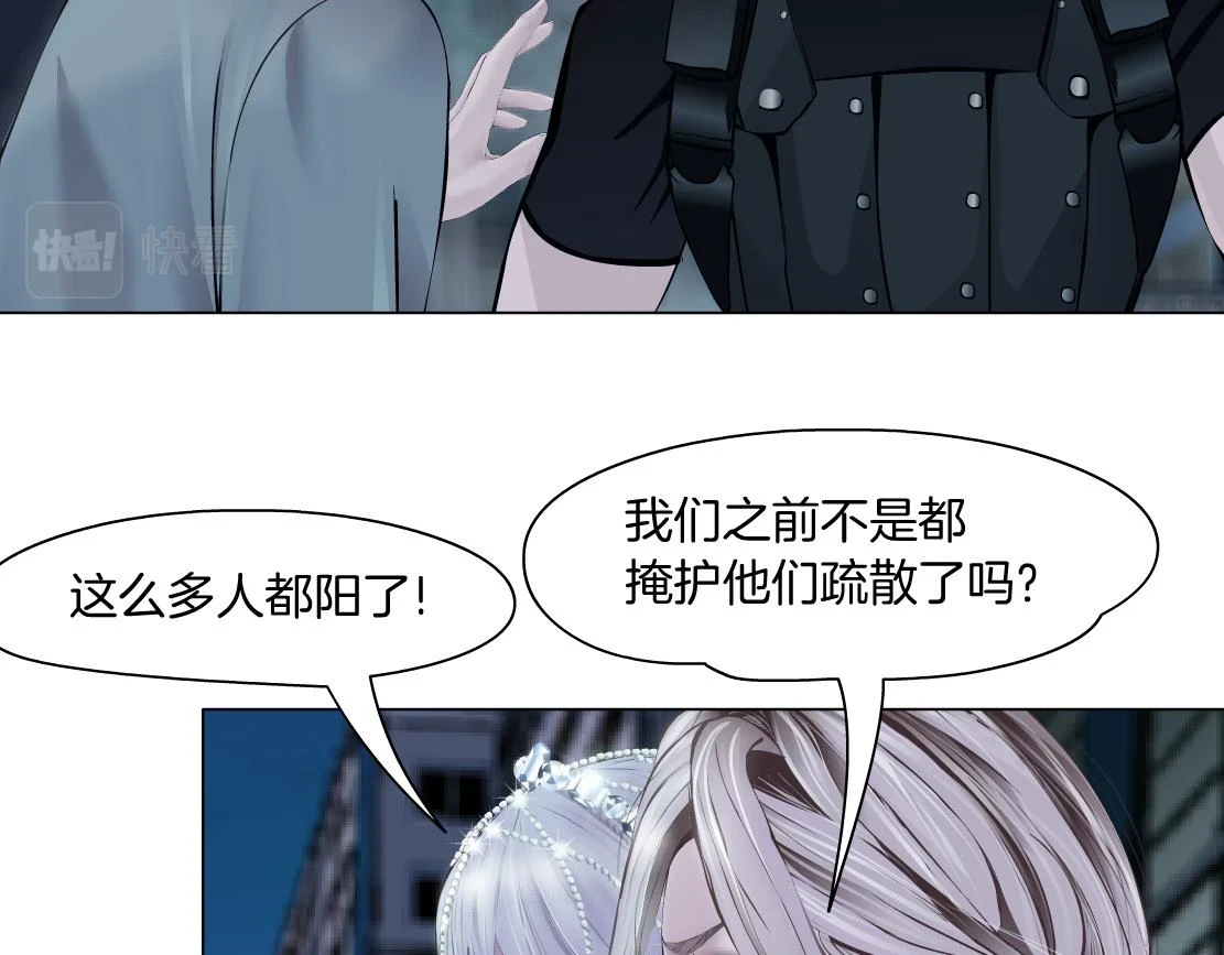 187【反派篇】你俩都厉害36