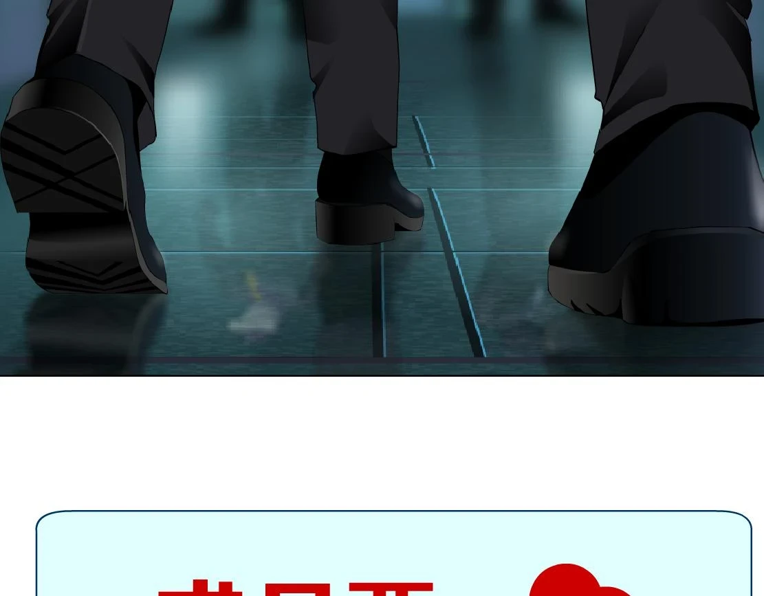 190【反叛篇】黑则武前世84