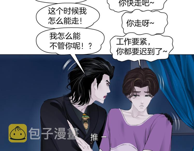 第53话 我今晚不走了！43