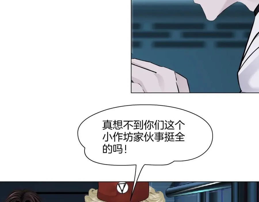 283【事业篇】恋爱脑小梦16