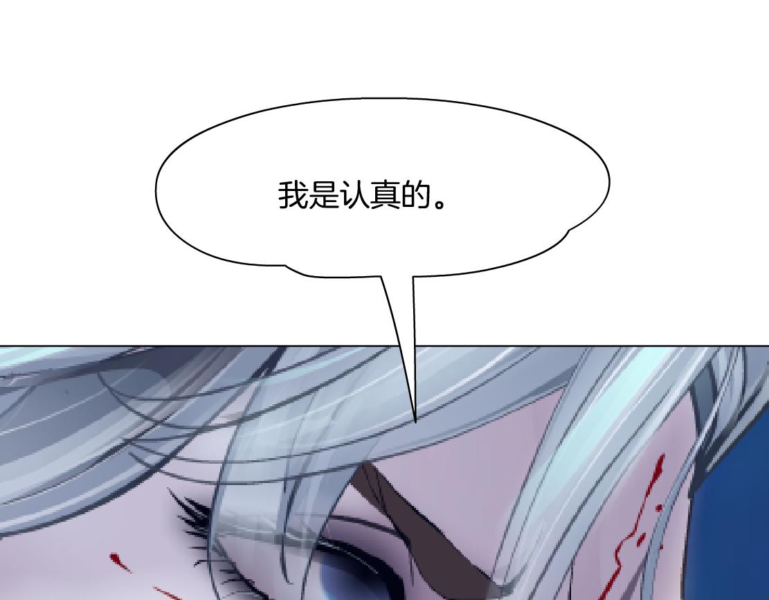 174【反派篇】翻脸80