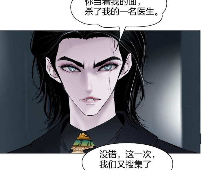 第47话 我劝你离开他！62