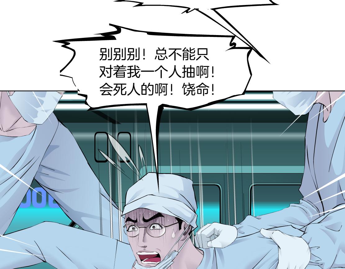 180【反派篇】修炼小光头10