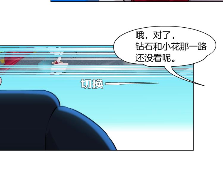 第47话 我劝你离开他！40