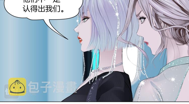 第60集 把你的脏手拿开！37
