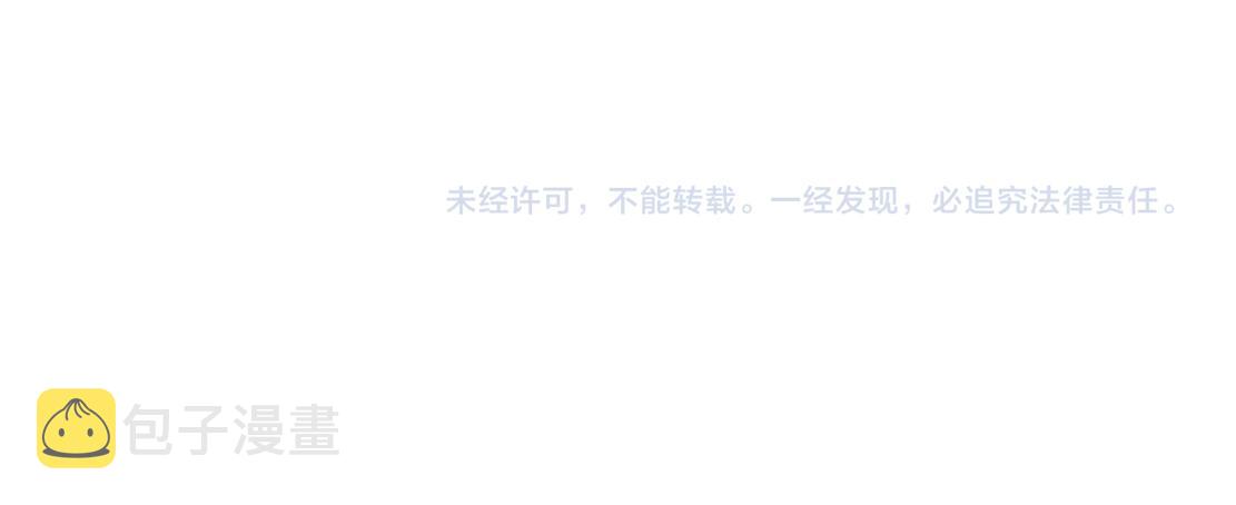 148【决战篇】乌斯曼好棒！！85