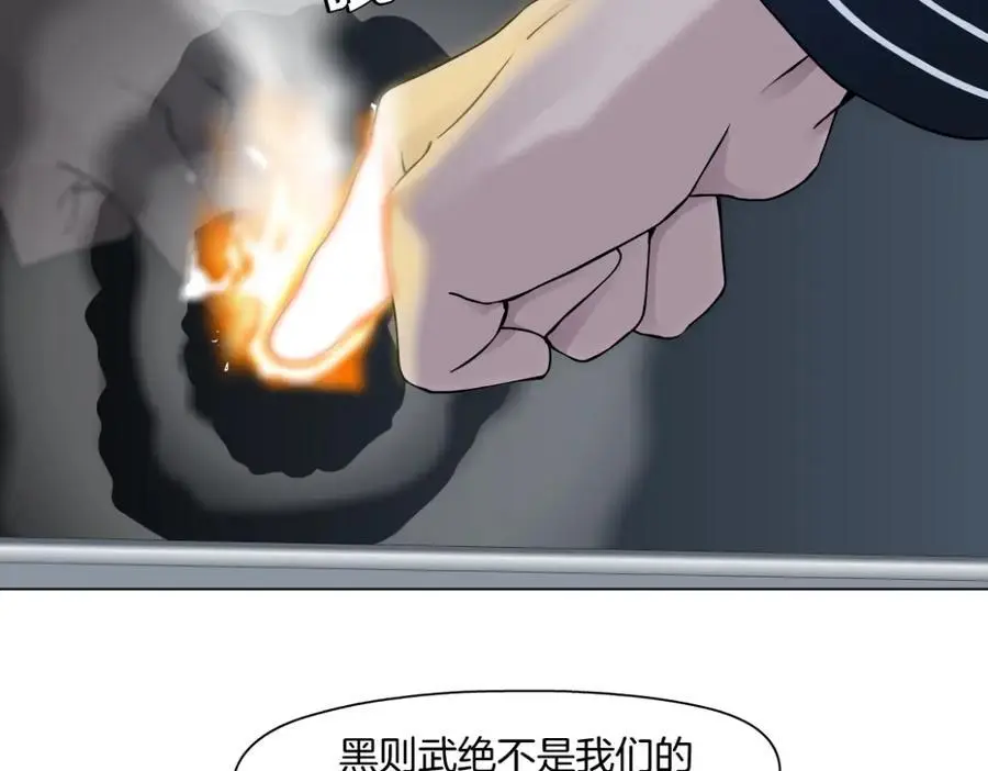 254【事业篇】臭宝贝41