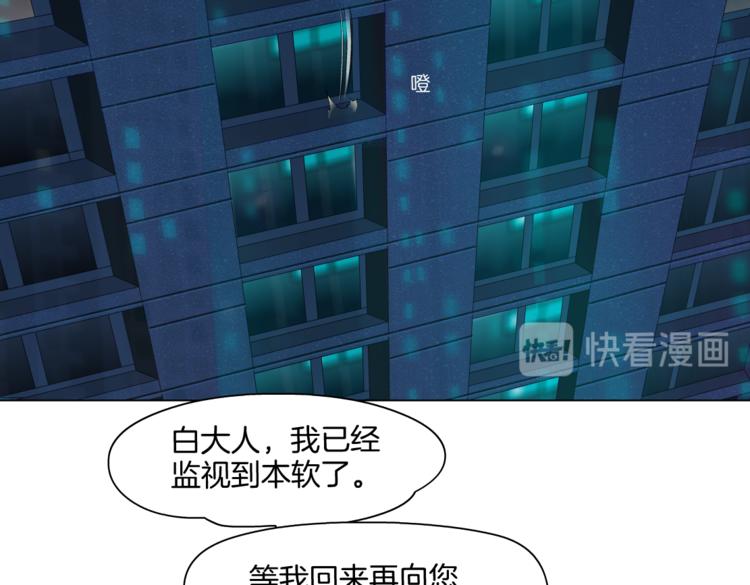 第22话 不要不理我5