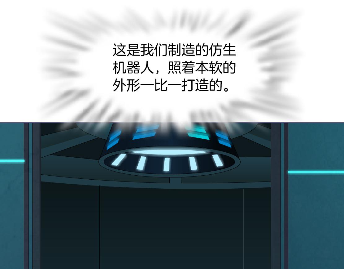180【反派篇】修炼小光头65