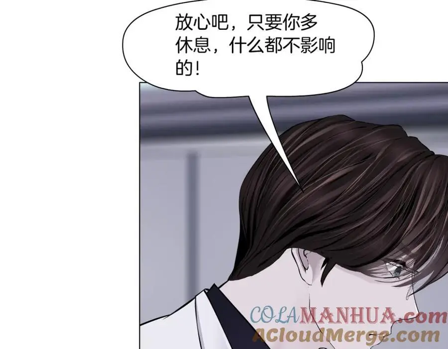 268【事业篇】没有本软睡不着42