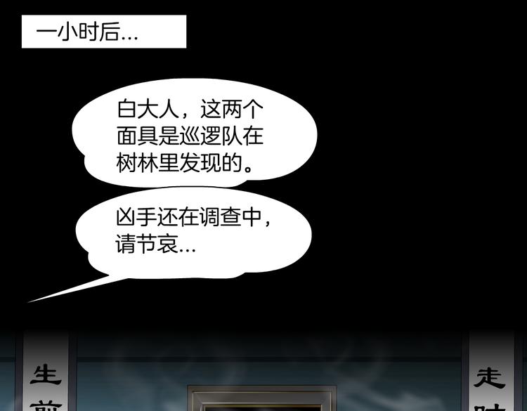 第31话 我被你压死了！70