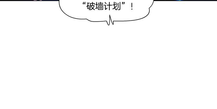 第15话 我就要碰他！98