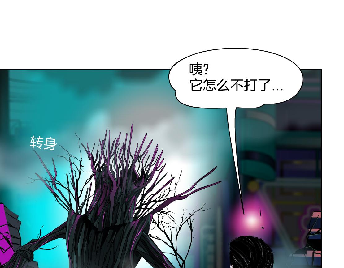 170【反派篇】我们一起扛！6