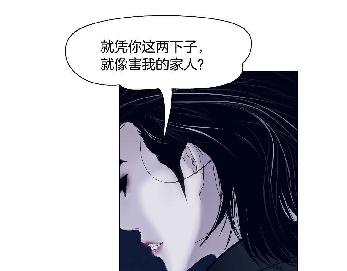 134【决战篇】把小白带走！13