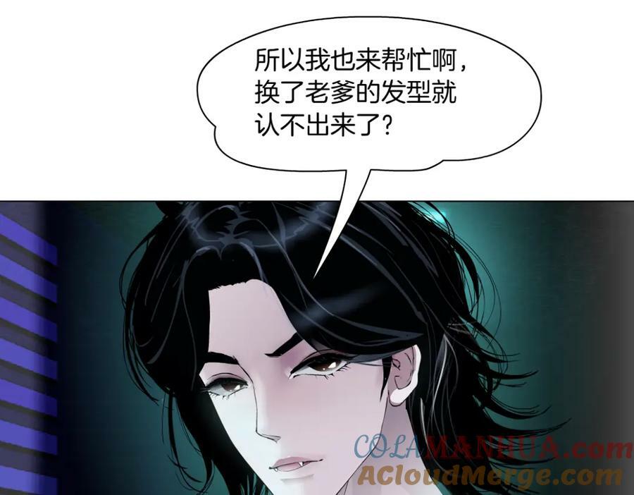 213【脑洞篇】最后一发子弹51