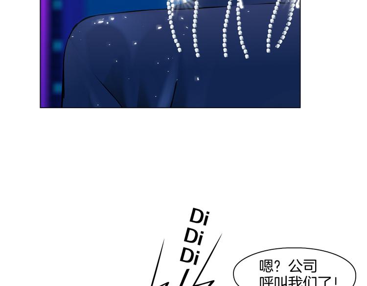 第44话 你喜欢黑则武吗？44