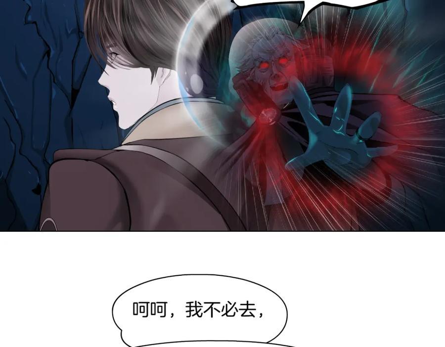 239【脑洞篇】忽悠瘸了65