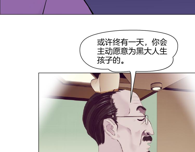 第58话 套路你，喜欢你38