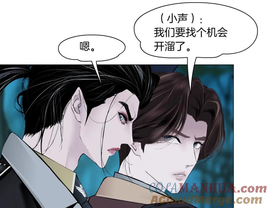 236【脑洞篇】传送门！6