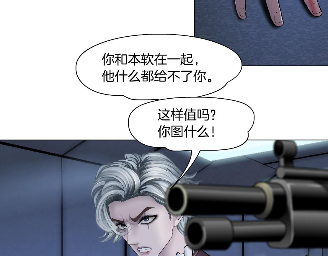 91【狂暴篇】我只要15分钟16