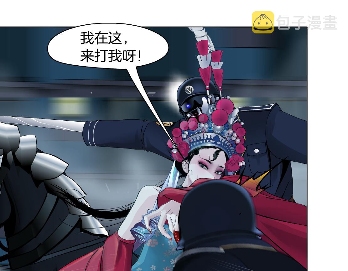 182【反派篇】别怕，是我！25