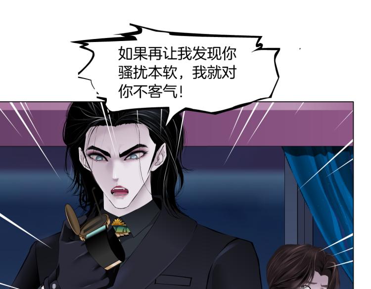 66【狂暴篇】舌战黑则武！33