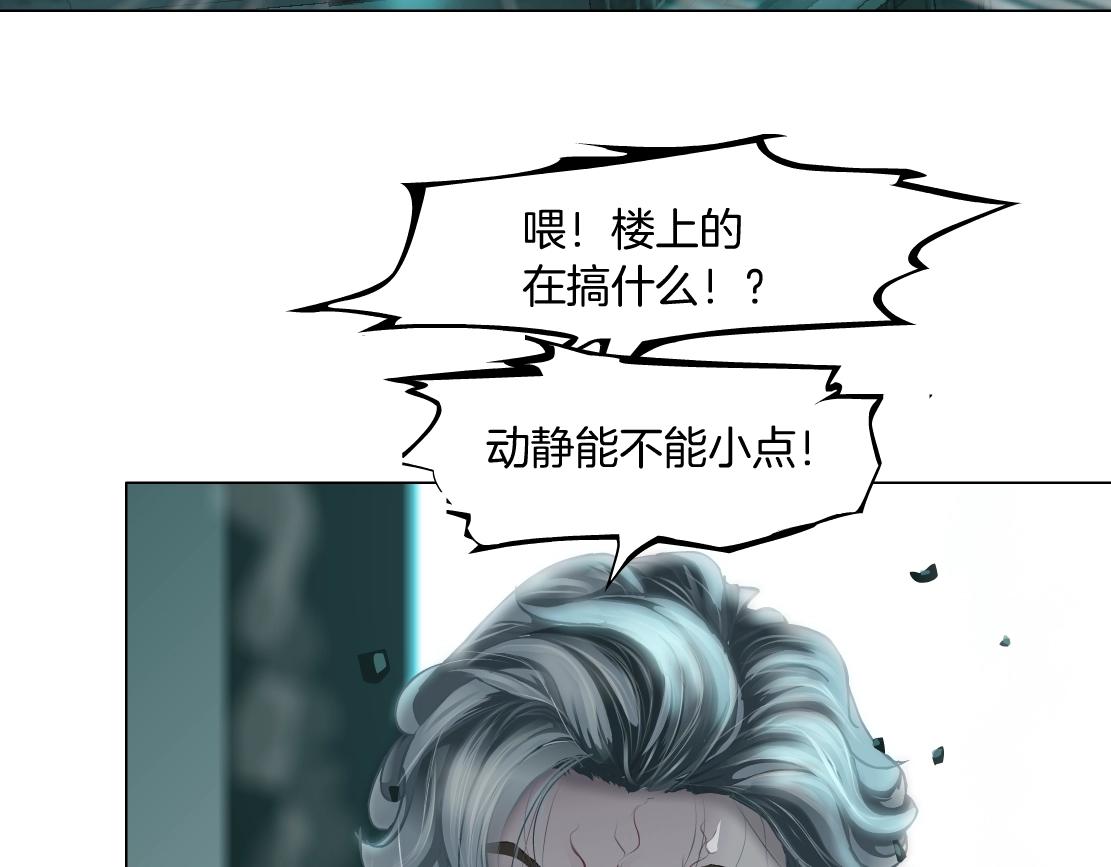 76【狂暴篇】我保护黑则武41