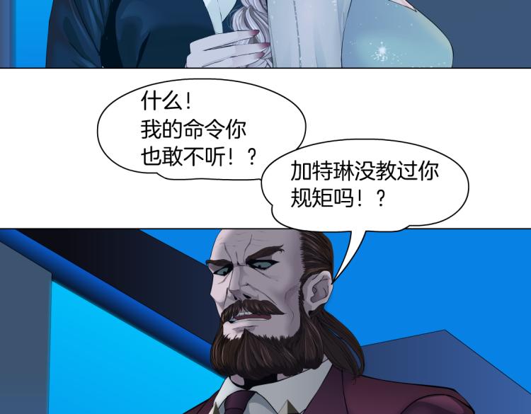61【狂暴篇】sa姐的愤怒！64