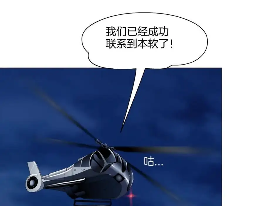 256【事业篇】本软发飙19