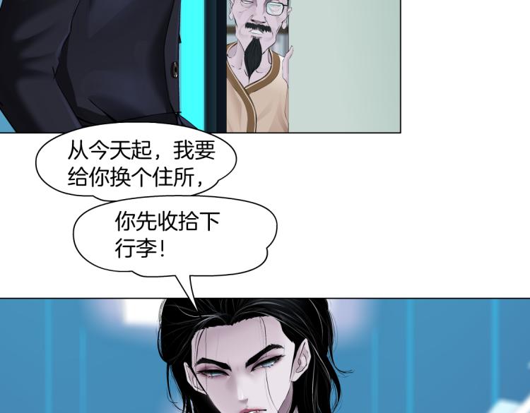 第49话 他要跟你住一起！39