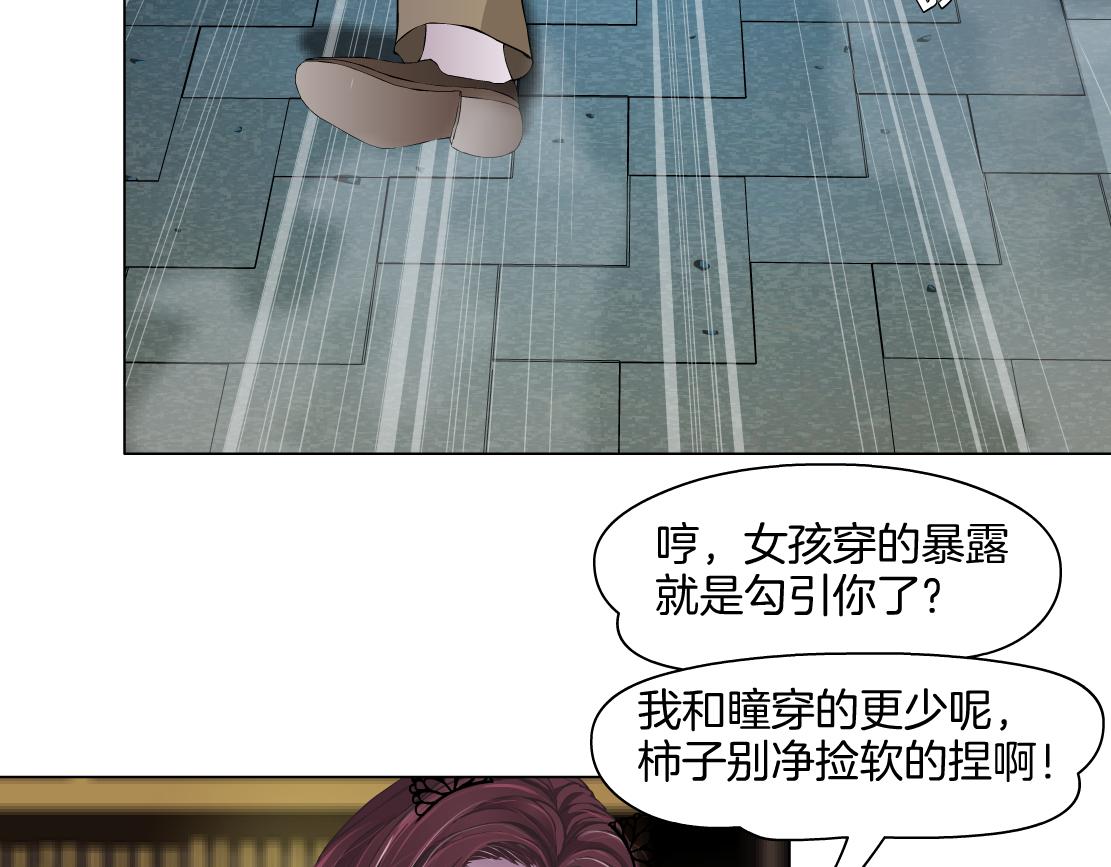 146【决战篇】谁在追我们？4