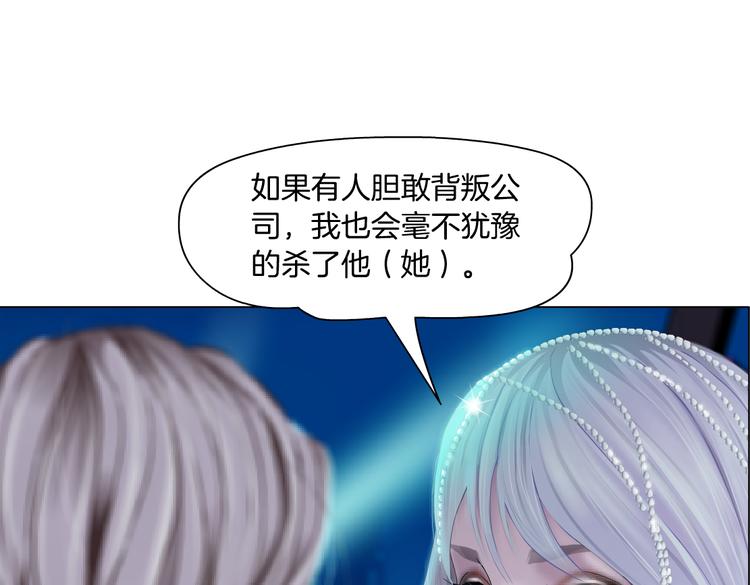 第14话 今晚好累~54