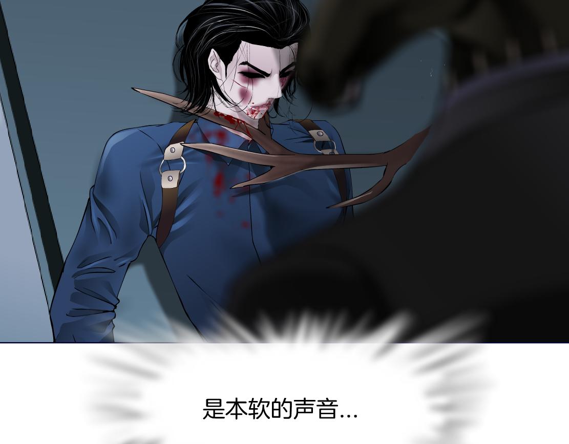 85【狂暴篇】你变得好大！16