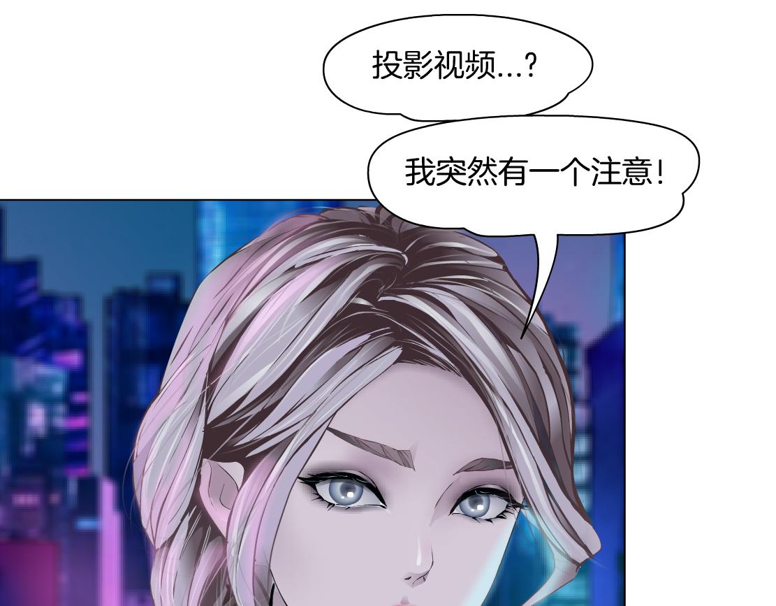 169【加长篇】干掉她！73