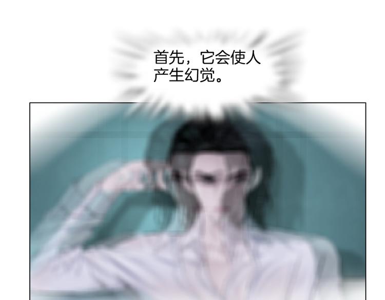 第38话 哎呀，裤子湿了！30