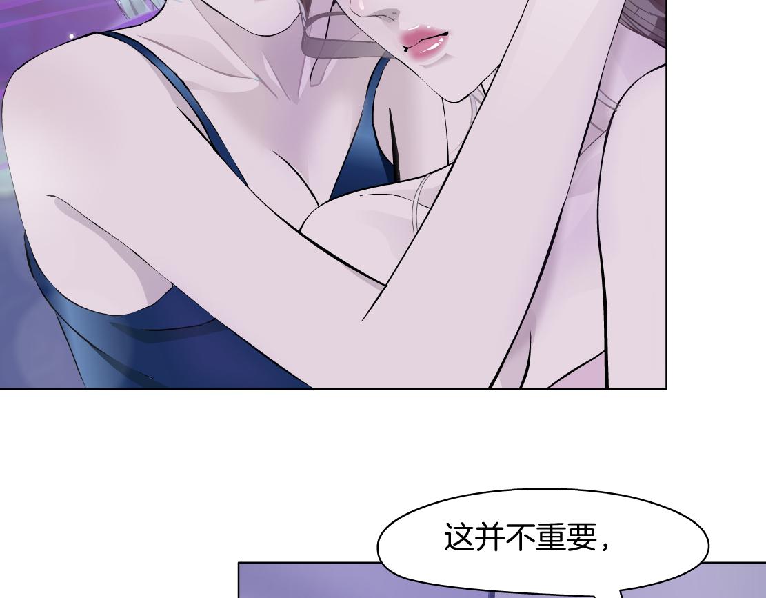 102【激情篇】仅限于你我39