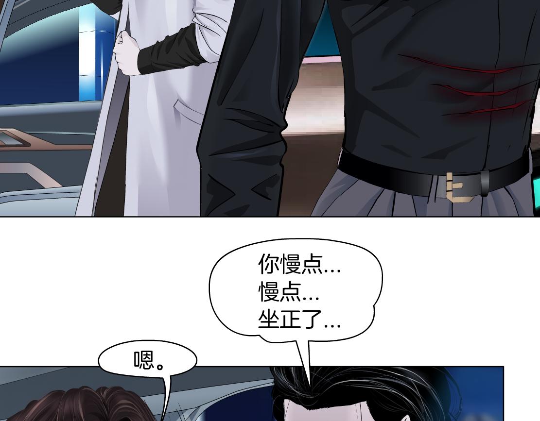 135【决战篇】哎~肉好香53