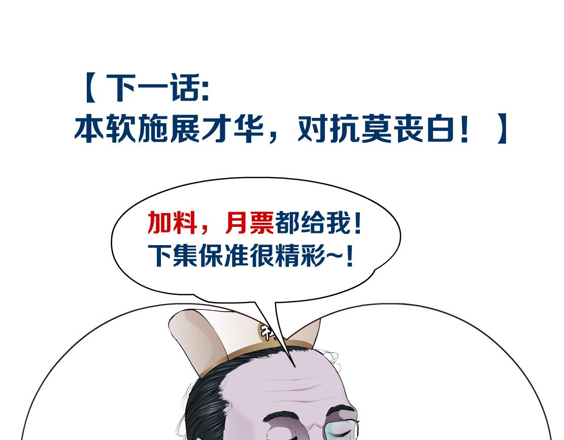110【激情篇】来寻仇了！81