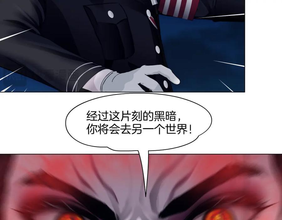 253【事业篇】黑则武的新技能76