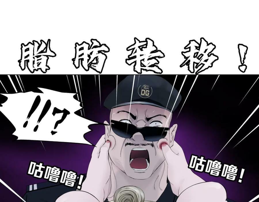 207【脑洞篇】饥渴的人鱼20