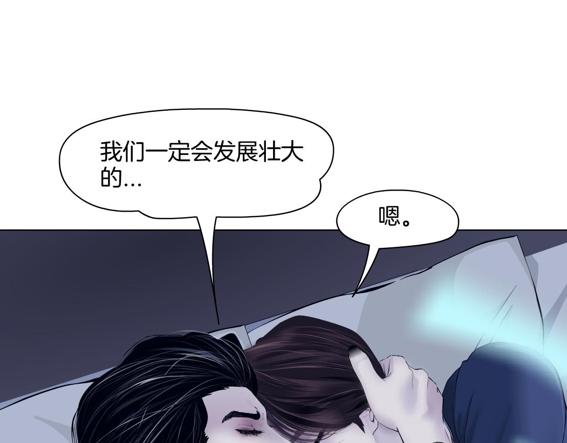 158【反派篇】大嫂好！33