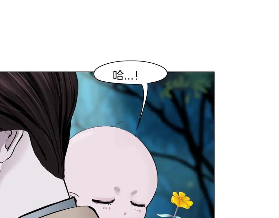 234【脑洞篇】毒蘑菇19