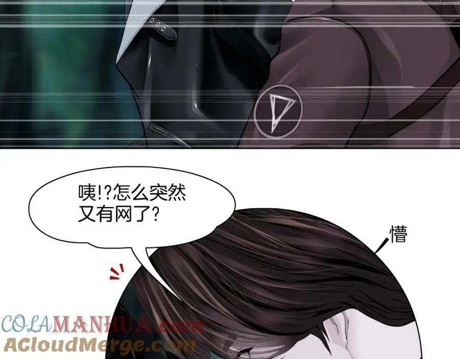 233【脑洞篇】一劳永逸！96
