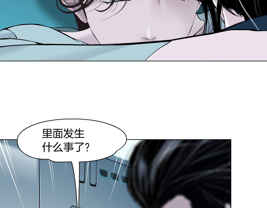 185【反派篇】来贴贴~！56