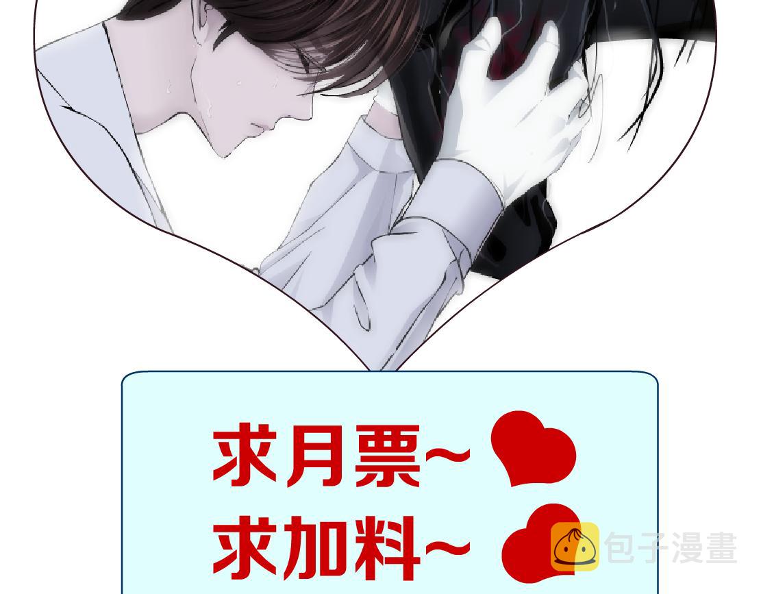 90【狂暴篇】别说对不起72