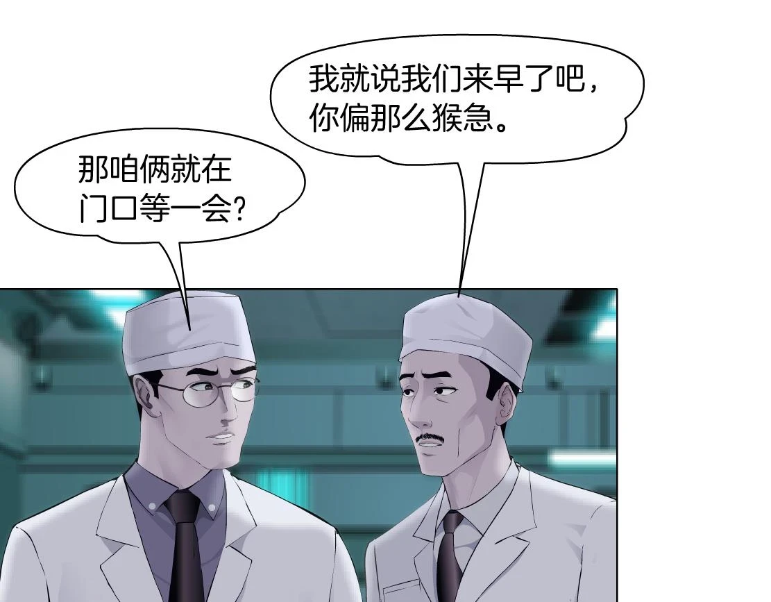 191【反叛篇】下了一个套23