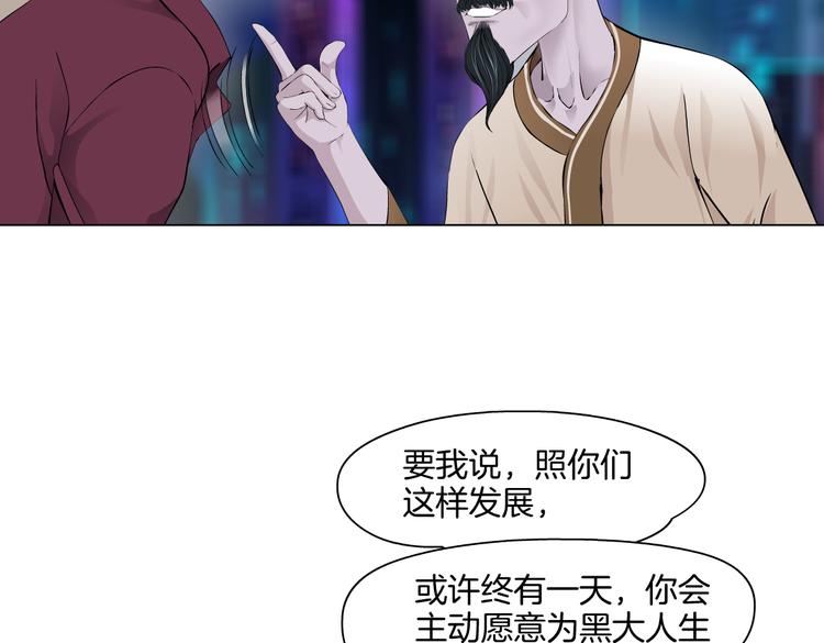 第44话 你喜欢黑则武吗？24