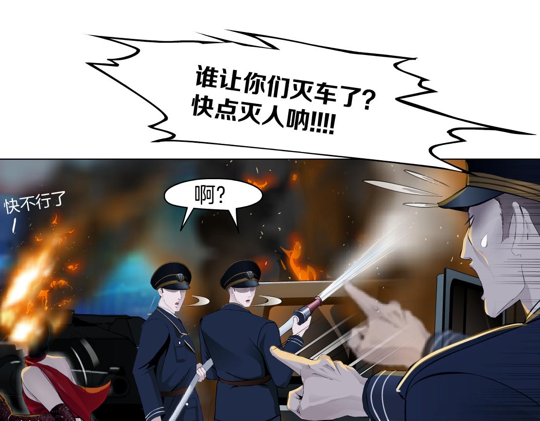 141【决战篇】抓你的头！53
