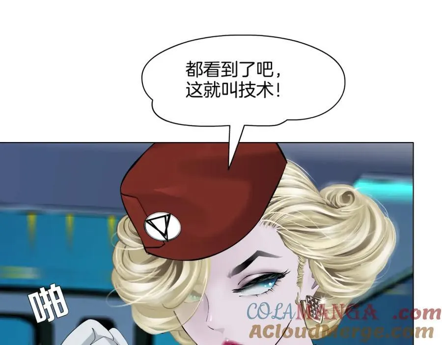283【事业篇】恋爱脑小梦51