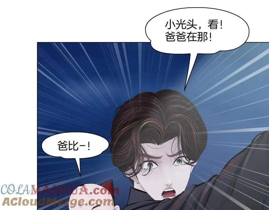 257【事业篇】别动我儿子！72